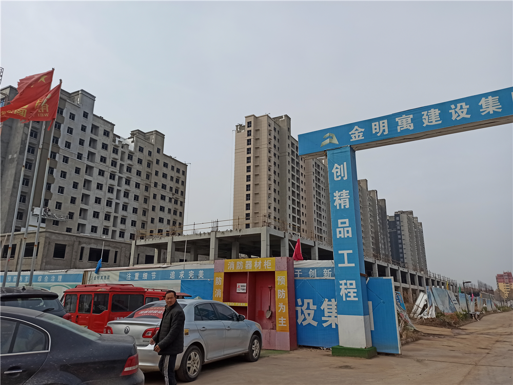 景钰嘉园东区建设项目
