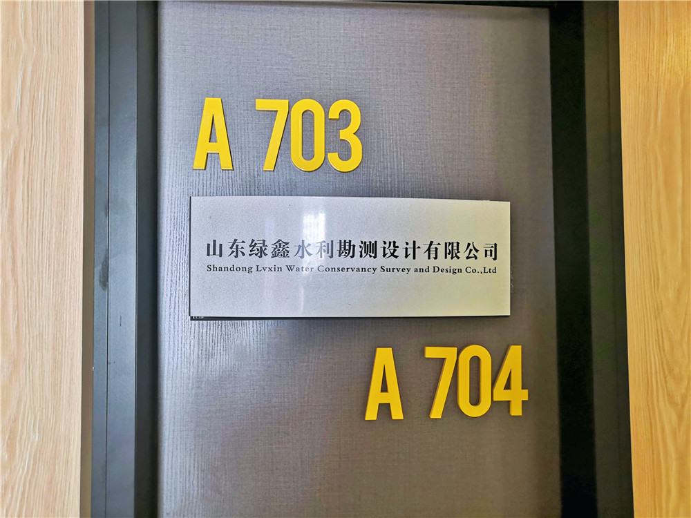 公司环境