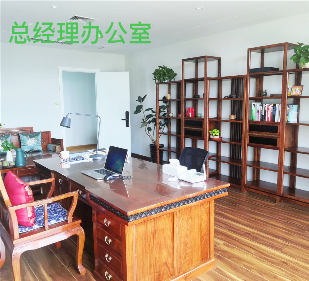 总经理办公室